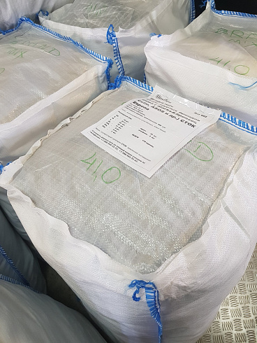 Сток и секонд-хенд оптом.